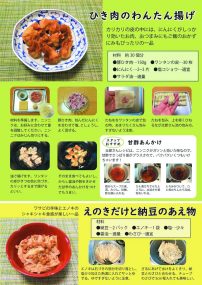 どこでもTAROアトリエ（第11弾～第20弾）｜川崎市岡本太郎美術館