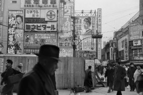 「大阪市街」1957年1月18日