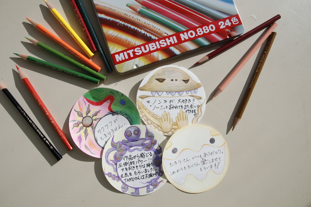 TARO愛メッセージプロジェクト