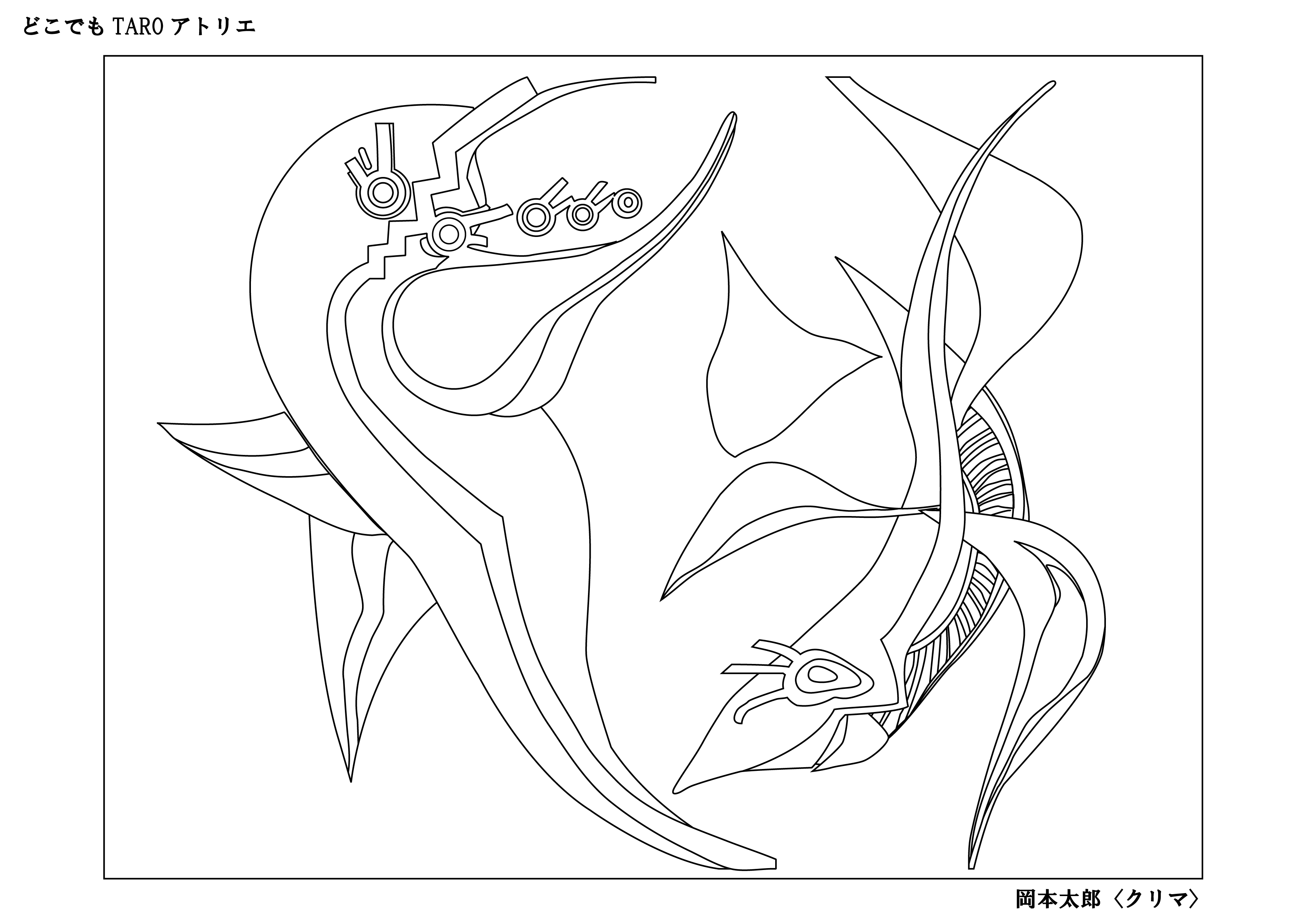 （ファイルをダウンロード）