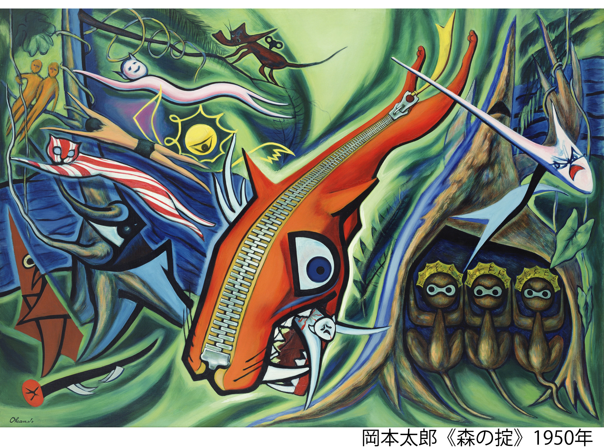 どこでもtaroアトリエ 川崎市岡本太郎美術館