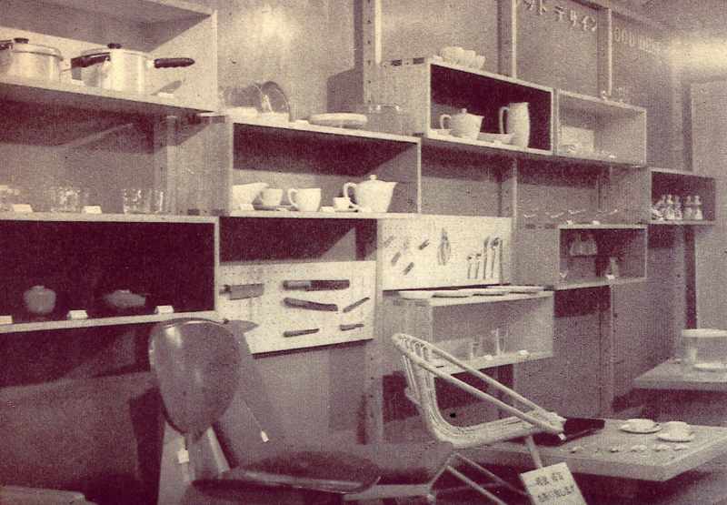 1956年当時の松屋「グッドデザインセクション」売場風景_写真提供 日本デザインコミッティ―