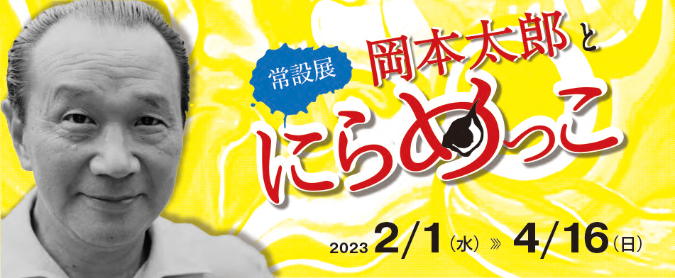 おだけそうたろうさま限定1-12 知育玩具 | mediacenter ...