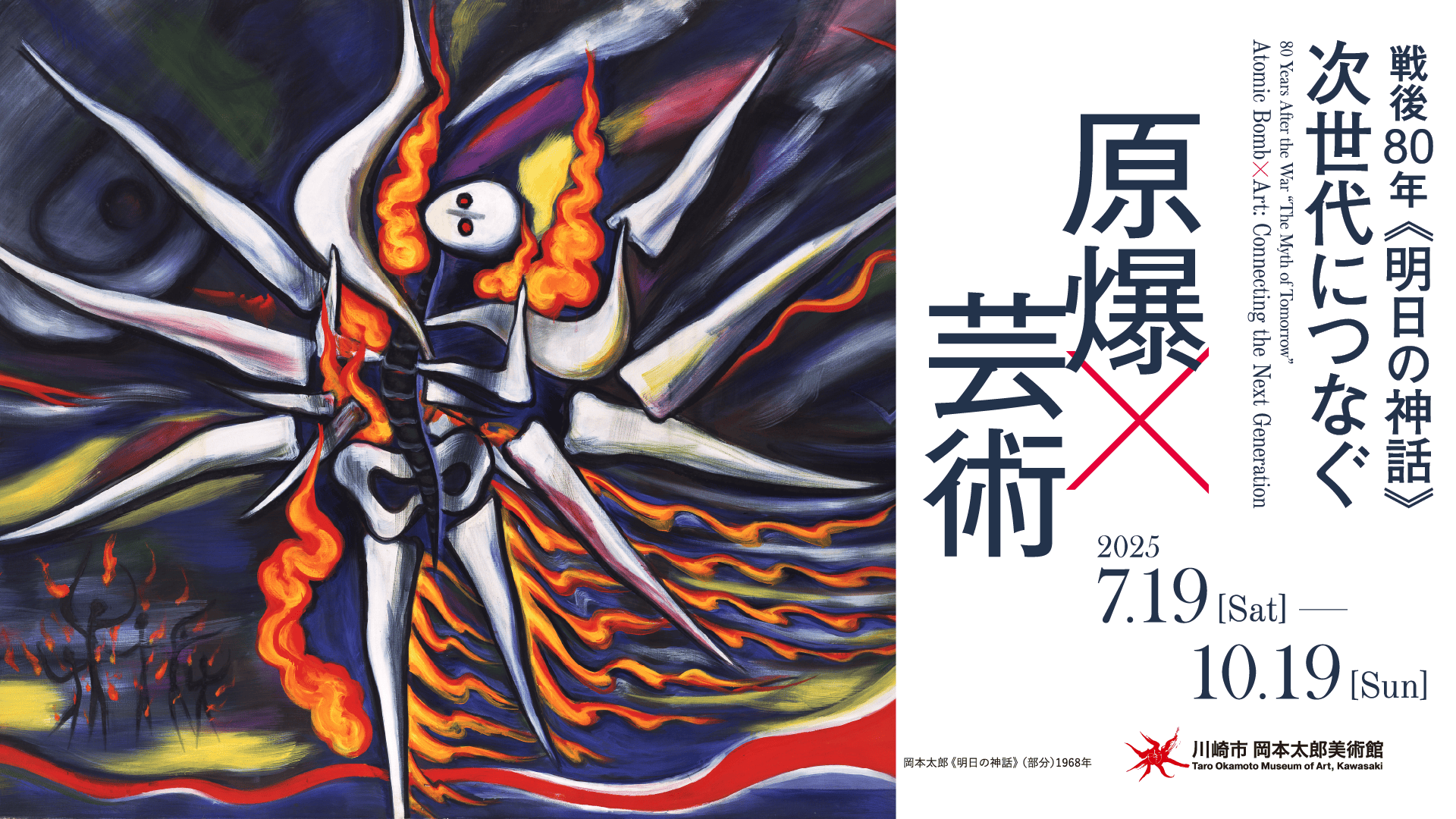 広島原発絵画 広島原発絵画 原爆ドーム描き続け25年 絵画で伝える被爆の惨状、広島