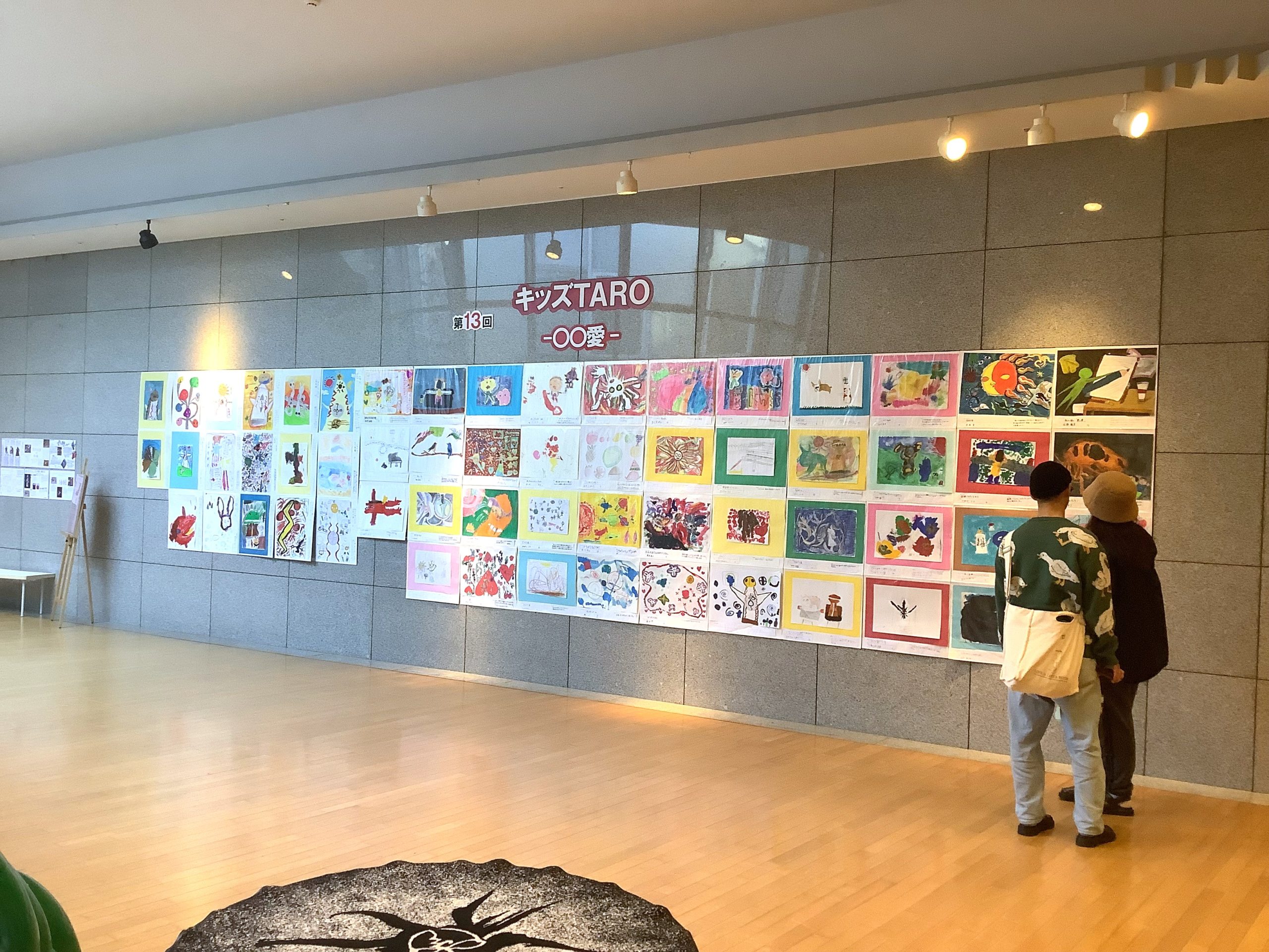 第14回 キッズTARO募集　　テーマ「未来を見た」