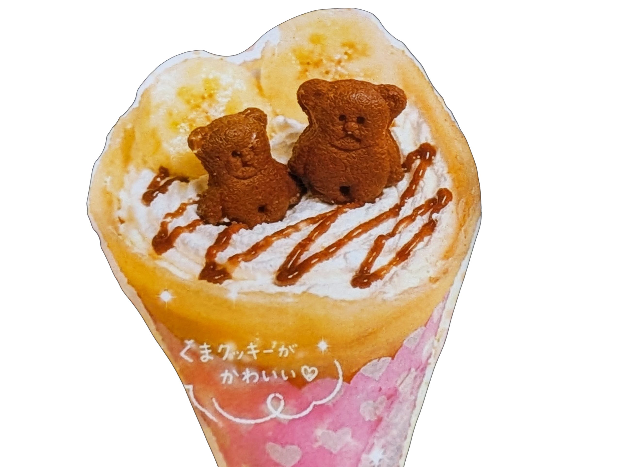 ヘーゼルナッツチョコクレープ